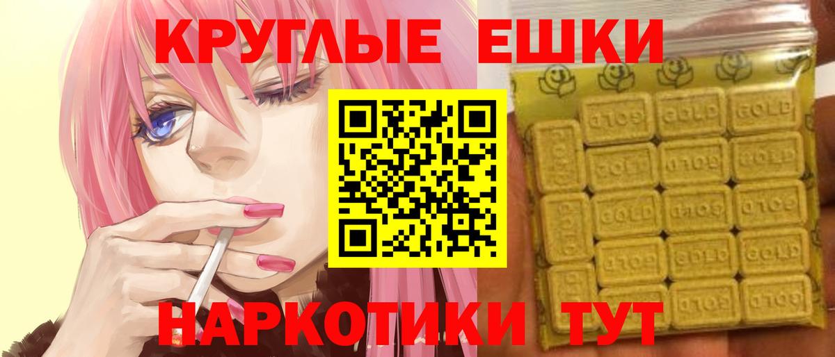 Экстази таблы  Вход с VPN  ЭКСТАЗИ Cube  МЕГА tor  Ликино-Дулёво 