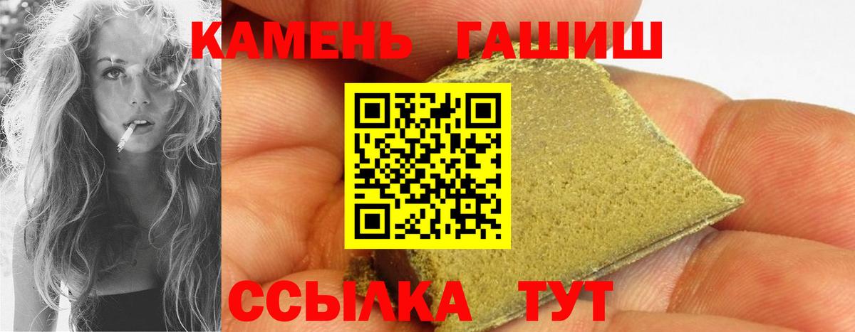 ГАШИШ хэш Ликино-Дулёво