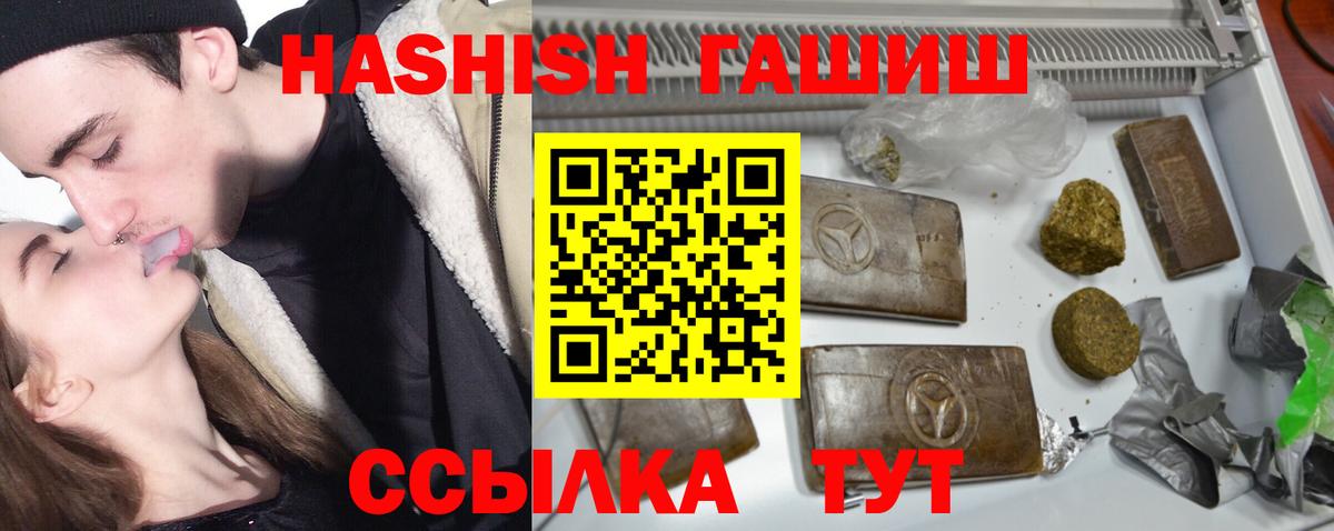 цена   Гашиш Изолятор  Вход с VPN  Ликино-Дулёво 