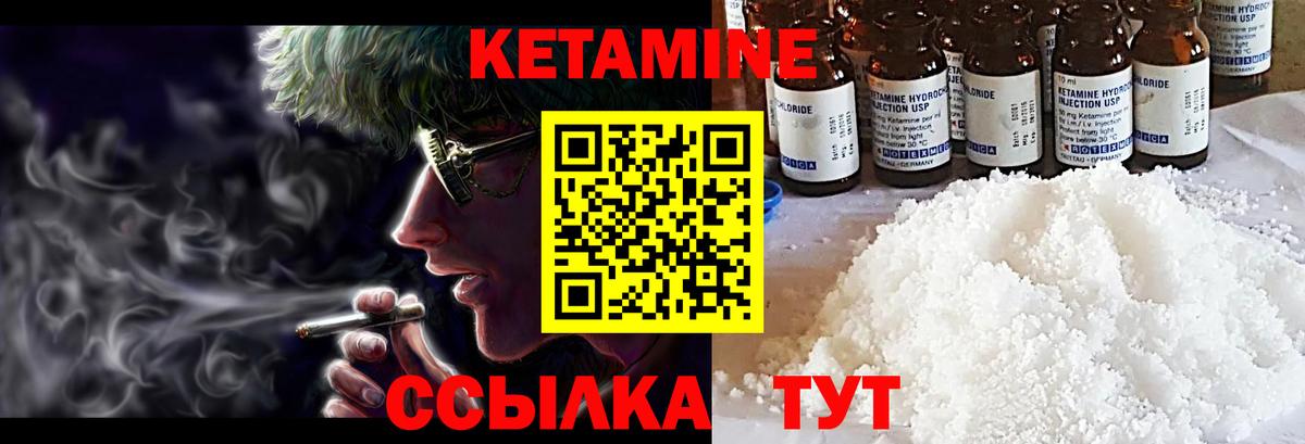 Ликино-Дулёво  сайты даркнета наркотические препараты  Вход с VPN  Кетамин VHQ 