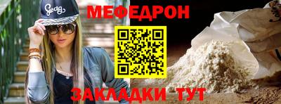 таблы Усть-Джегута
