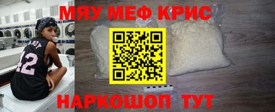 стаф Уссурийск