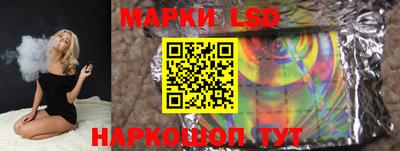 стаф Уссурийск
