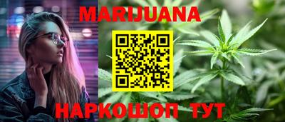 герыч Усть-Илимск