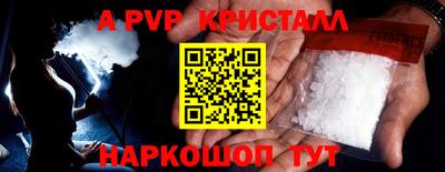 герыч Усть-Илимск