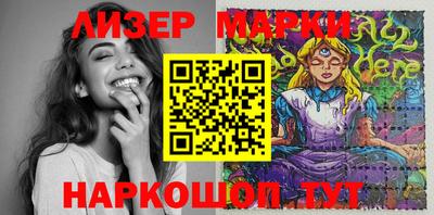 герыч Усть-Илимск