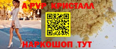 герыч Усть-Илимск