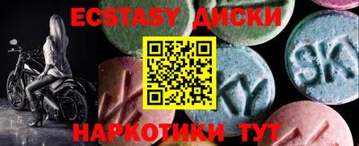 таблы Усть-Джегута