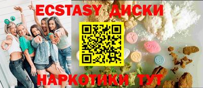 герыч Усть-Илимск