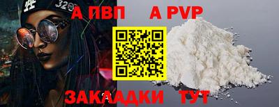 герыч Усть-Илимск