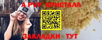 герыч Усть-Илимск