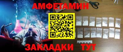 стаф Уссурийск
