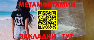 стаф Уссурийск