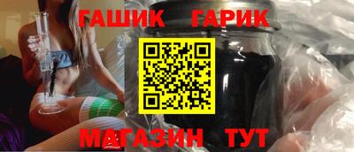 герыч Усть-Илимск
