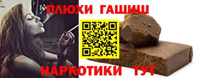 стаф Уссурийск
