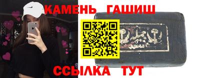 стаф Уссурийск