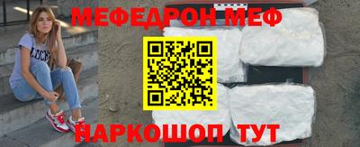 стаф Уссурийск