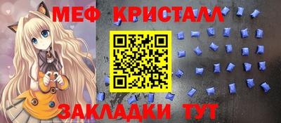 таблы Усть-Джегута