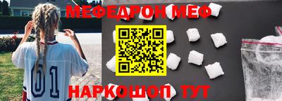 стаф Уссурийск