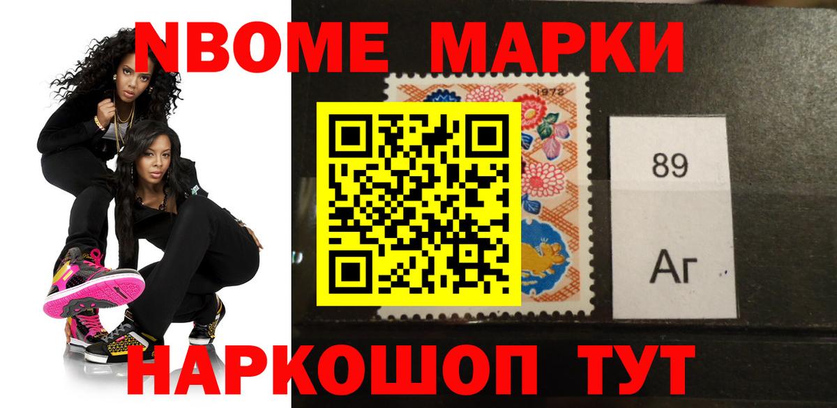Канабис  Ликино-Дулёво  Где продают наркотики?  МЕФ   ТГК  NBOMe  ГАШИШ  Вход с VPN  А ПВП СОЛЬ  