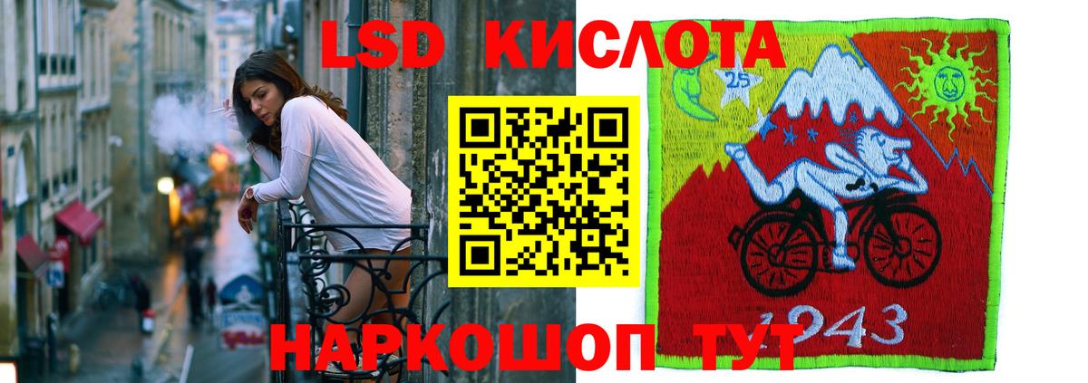 Бутират Ликино-Дулёво