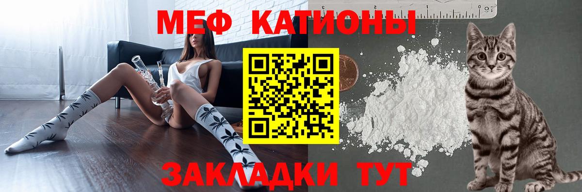 Мефедрон мука  Мефедрон  Ликино-Дулёво  Меф mephedrone  Вход с VPN 