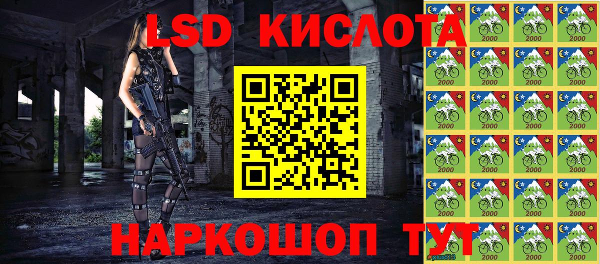 Ликино-Дулёво  Марки 25I-NBOMe 1,5мг  Марки 25I-NBOMe 1,5мг  Вход с VPN 
