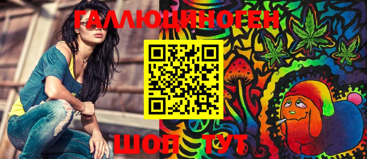 Ликино-Дулёво  Галлюциногенные грибы Magic Shrooms  Вход с VPN 