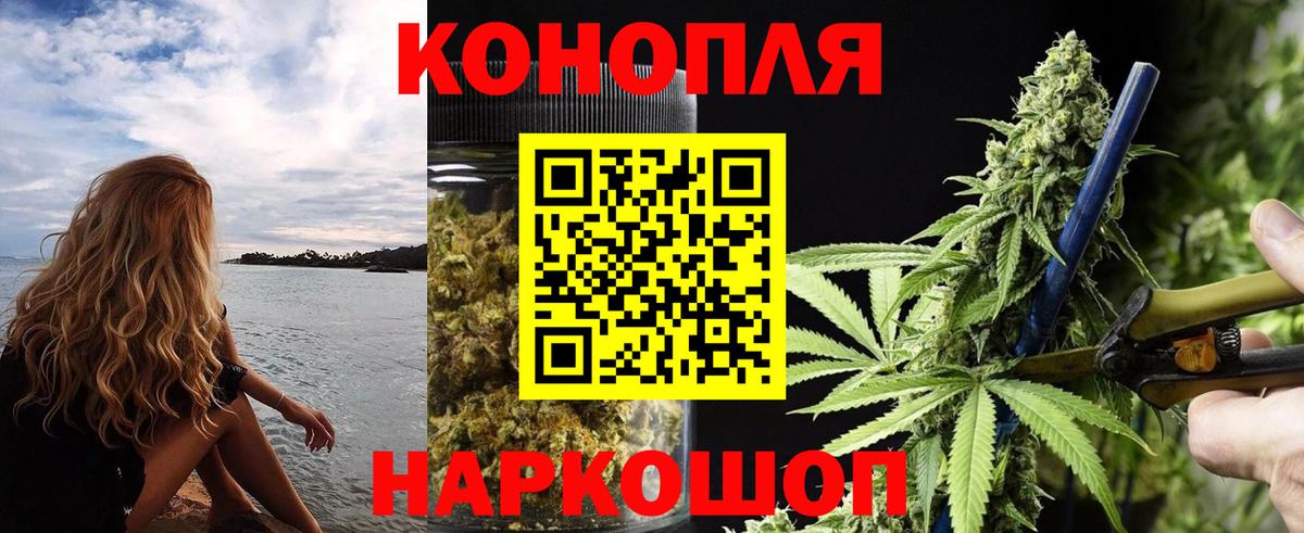 Конопля индика  Марихуана LSD WEED  Ликино-Дулёво  Вход с VPN  Бошки Шишки OG Kush 